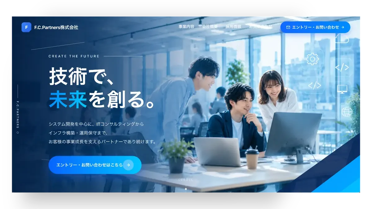 F.C.Partners株式会社 Webサイト制作実績
